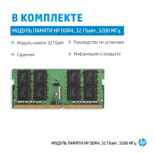 HP DDR4 - Module - 32 GB - SO DIMM 260-PIN