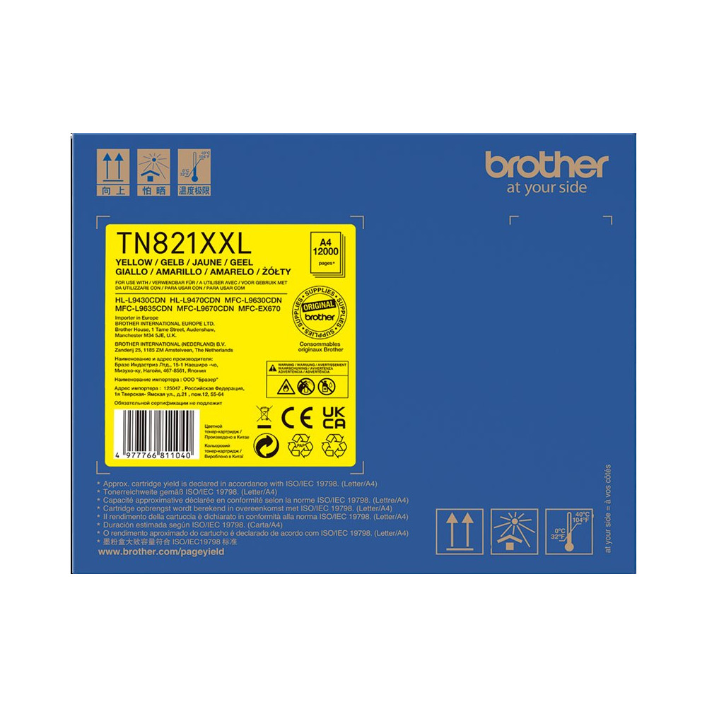 Brother TN-821XXLY giallo toner