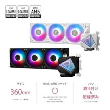 MSI MAG CORELIQUID I360 - Sistema di raffreddamento a liquido per processore - Dimensioni del dissipatore: 360 mm - (per: LGA115
